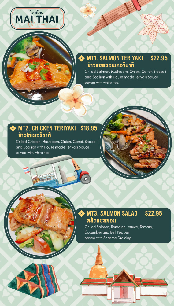 2026-01-Special-Menu-A