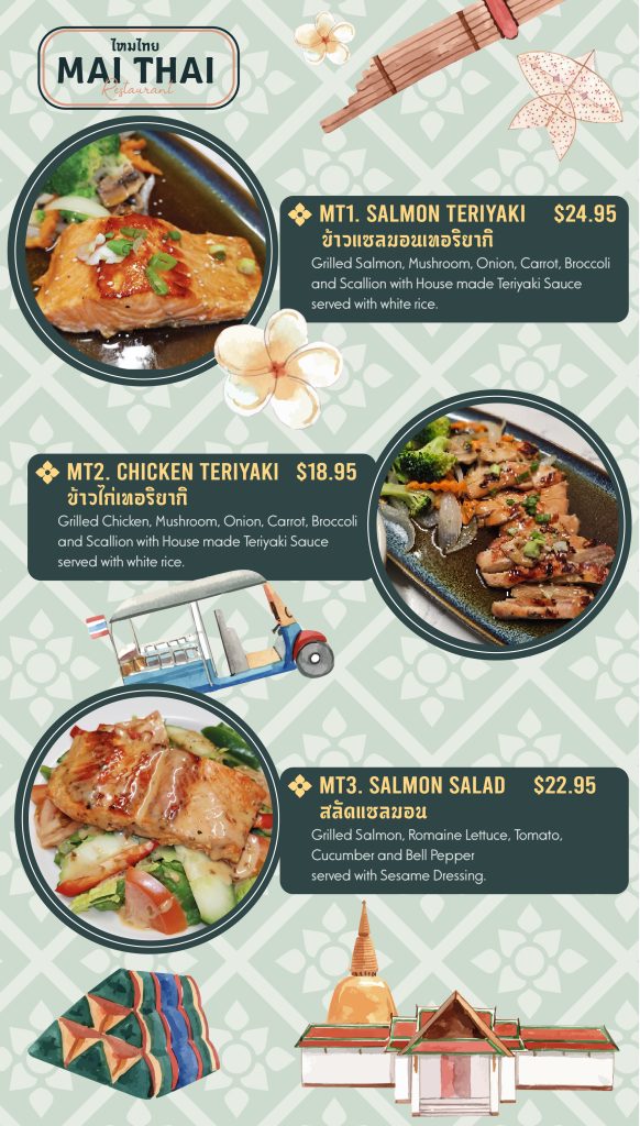 2026-01 Special Menu A